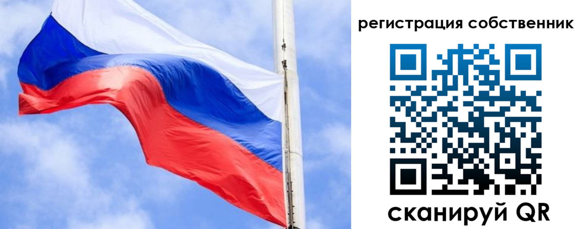 временная регистрация законно в Адыгее