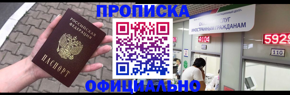 регистрация для школы в Адыгее